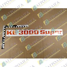 Фільм KE 3000 Супер