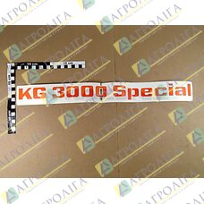 Фільм KG 3000 Special