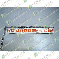 Фільм KG 4000 Special