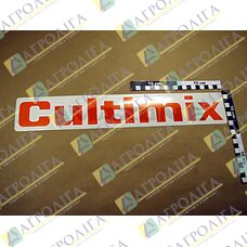 фільм Cultimix