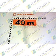 Фольга 40 м