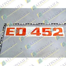 Фільм ED 452
