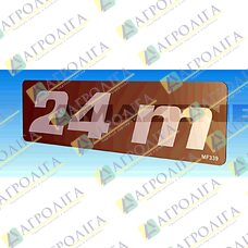 Фольга 24 м