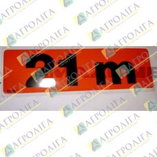 Фольга 21 м