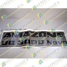 Фільм AMAZONE UG 3000 Nova