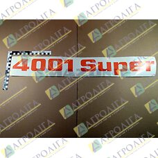 Фільм 4001 Супер