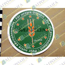 Фольга для нашого навколишнього середовища