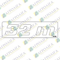 Фольга 32 м