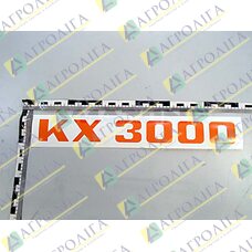 Фільм 3000 KX