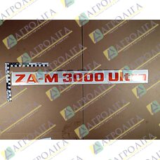 Фільм ZA-M 3000 Ультра