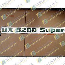 Фільм UX 5200 Супер