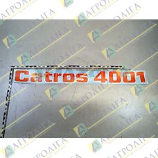 Фільм Catros 4001