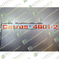 Фольга + Catros 4001-2