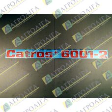 Фольга + Catros 6001-2