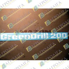 Фільм GreenDrill 200