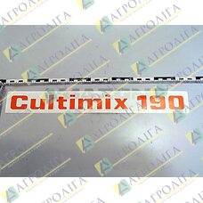 Фільм Cultimix 190