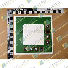 FOLIE DISPLAY PANTERA KOMFORTPAKET 2