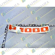 FOLIE P 1000   L=274 H=35