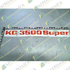 FOLIE KG 3500 SUPER   L=500 H=35