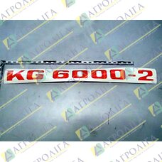 FOLIE KG 6000-2   L=565 H=45