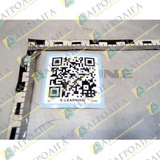 FOLIE QR-CODE E-LEARNING KOMMUNAL EN