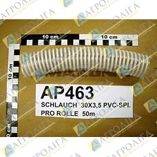 Шланг ПВХ 30x3.5 Spl ПВХ (в метрах)