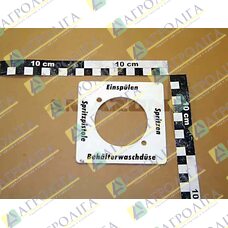 PLATE ТИСКУ клапана 1 1/4 "